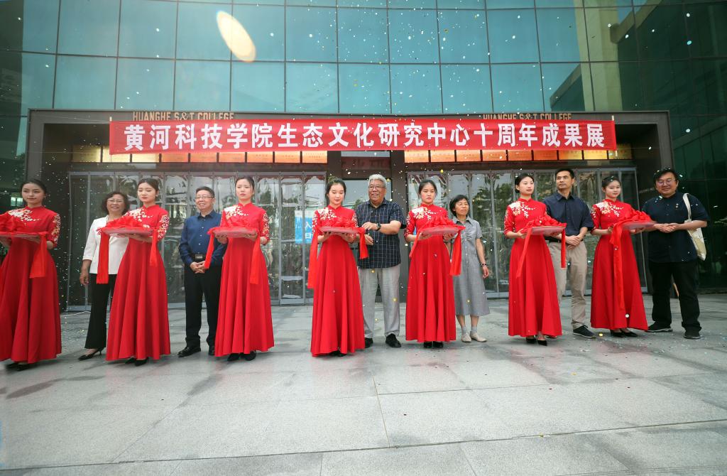 发扬生态精神 普及生态观念 || 永利官网生态文化研究中心十年成就展隆重揭幕